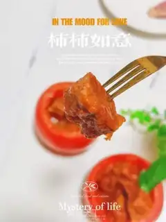 Make It