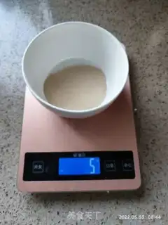 Make "Red-tree malt corn nest." step 2