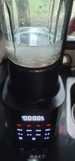 Make Soybeans step 2