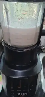 Make Soybeans step 3