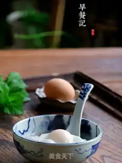 Make I