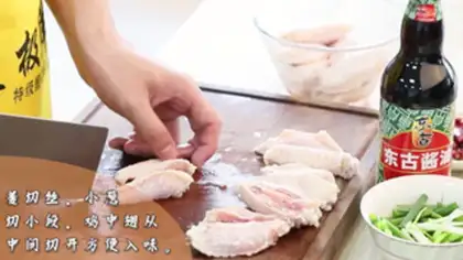Make Spicy chicken wings step 0