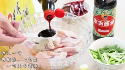 Make Spicy chicken wings step 1