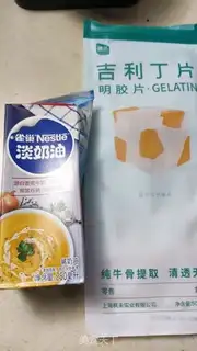 Make Mango Moose step 1