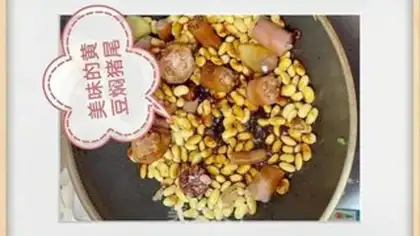 Make Soybean pigtail step 2
