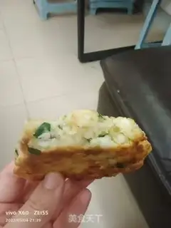 Make Weishan egg flour step 0