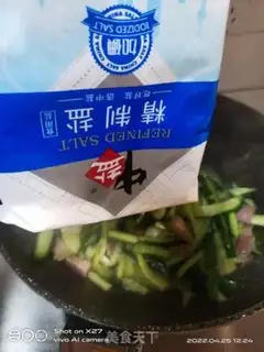 Make Ham chop cucumber step 4