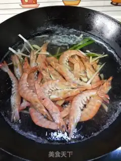 Make Shrimp step 7