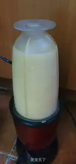 Make Mango milkshake step 2