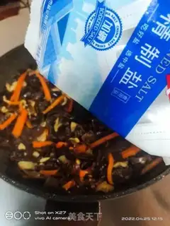 Make Moo-jeo-chi-chi step 6