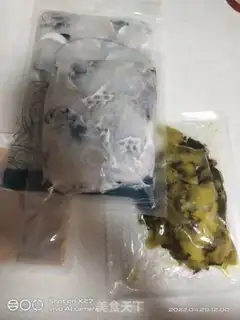 Make Squeaky sourfish step 0