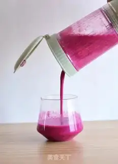 Make Flamingo Smouche step 5