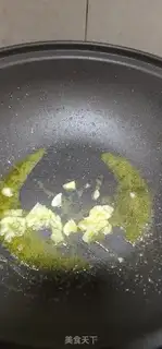 Make The fragrance step 2