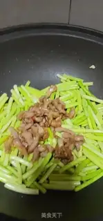 Make The fragrance step 5