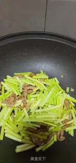 Make The fragrance step 6