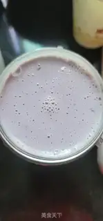 Make Blueberry banana shake step 3