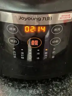 Make Yogurt fire dragon juice step 3