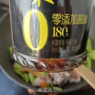 Make Chili fried pig hoof step 7