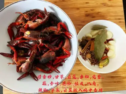 Make It tastes like a crawfish step 2
