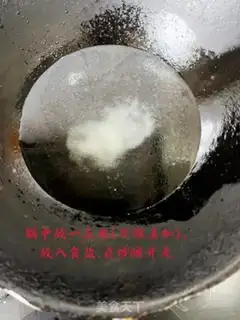 Make It tastes like a crawfish step 4