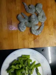 Make Shrimp step 1