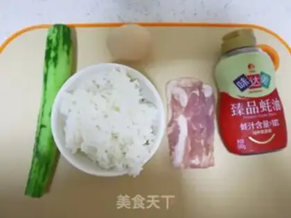 Make Summer oil fried rice step 0