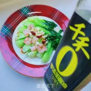 Make Crayfish step 8