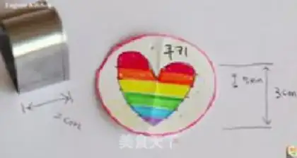 Make Rainbow Heart Cookie step 7