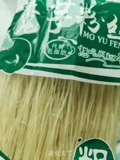 Make Pumpkin fragrance step 14