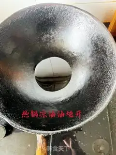 Make Pilled watermelon step 7