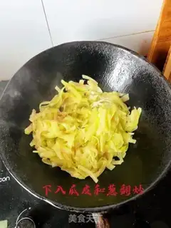 Make Pilled watermelon step 8