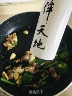Make Wine and chicken step 5