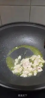 Make Spicy emptiness step 3