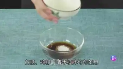 Make Sugar Jelly Ridge step 1