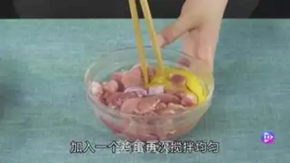 Make Sugar Jelly Ridge step 2