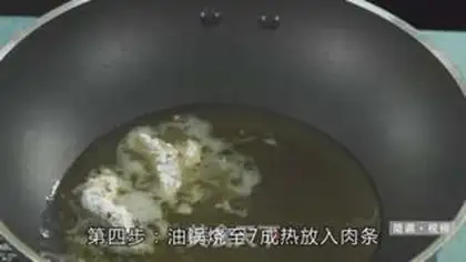 Make Sugar Jelly Ridge step 3
