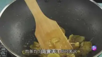 Make Sugar Jelly Ridge step 5