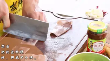 Make Garlic squid step 0