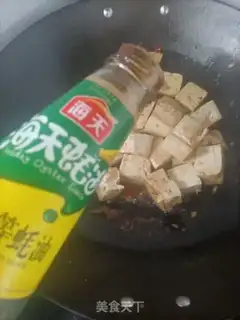 Make Tofu step 9
