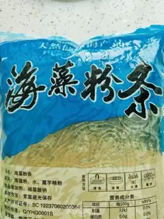 Make Frozen algae crystal powder step 0