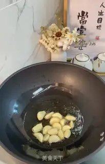 Make Garlic black beef step 1