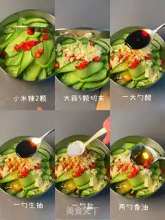 Make Spicy cucumber step 1