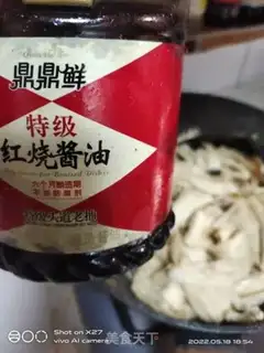 Make I