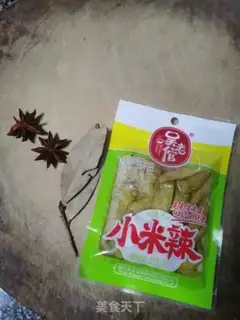 Make Lemon with pepper chicken claws step 0