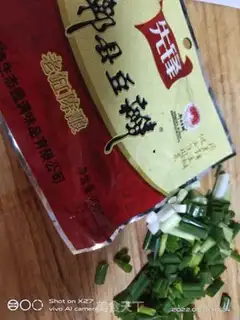 Make Bean petal chips step 0
