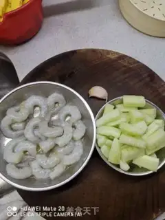 Make Quino shrimp step 0
