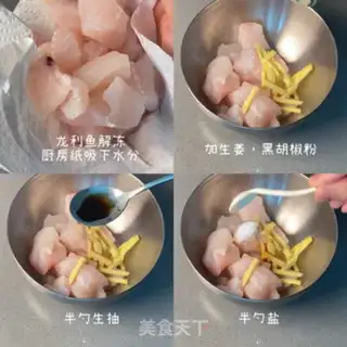 Make Tomato lobster step 0