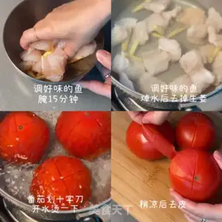 Make Tomato lobster step 1