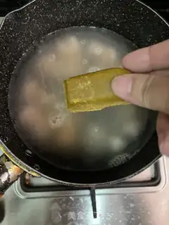 Make Curry shrimp and twilight step 4