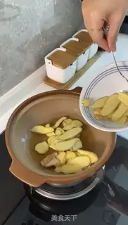 Make Ginger Duck step 1